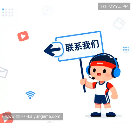 咨询支持
